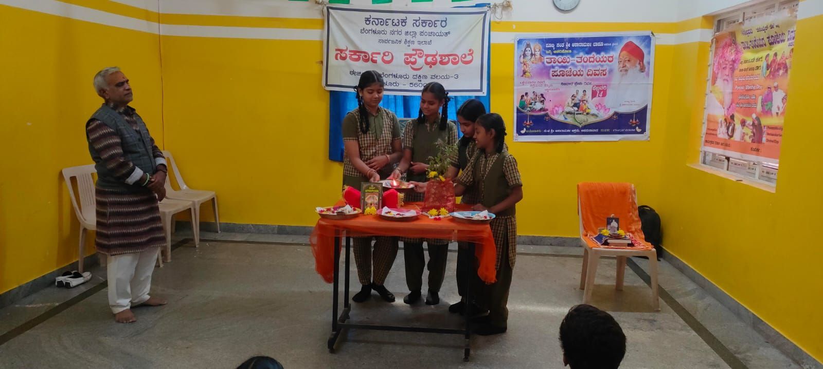 WhatsApp Image 2024-01-03 at 6 42 40 PM (1)